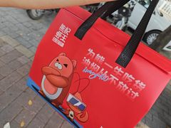 -熊记虾王·小龙虾(东晓南店)