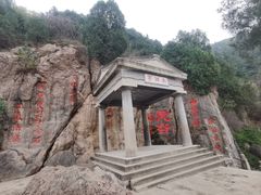 -华清宫景区