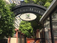 -嘉善老市