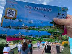 -哈尔滨北方森林动物园