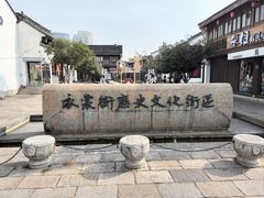 -衣裳街历史文化街区