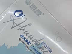 -宝岛眼镜·星创视光中心(成都仁和新城店)