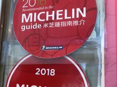 -一乐烧鹅(中环店)