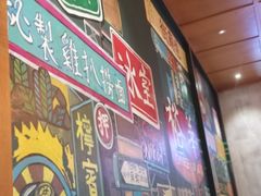 -憶廟街 X 沙角邨(太古城店)