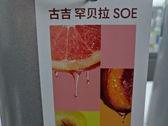-M Stand(南京新街口金鹰店)
