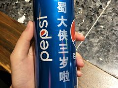 -蜀大侠火锅(建设路第五大道店)