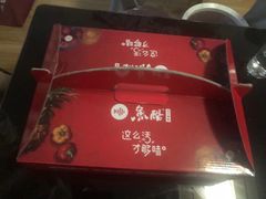 -鱼酷活鱼烤鱼(中联广场店)