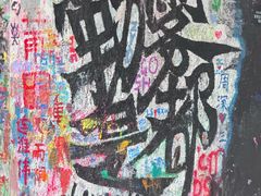 -黄桷坪涂鸦艺术街