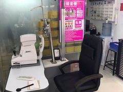 -诺柯视眼镜-蔡司依视路官方工厂店(淞南一店)