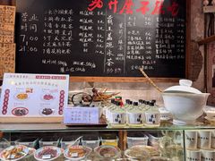 -東茅街茶馆