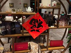 -新天世纪中餐厅