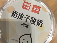 -嘉和一品粥(魏公村店)