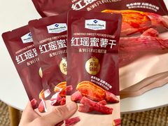 -山姆会员商店(邻瑞广场店)