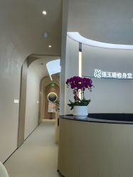 -Fundi张玉珊修身堂·indiba·BTL科技瘦身
