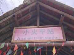 -双龙峡