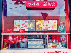 -肯德基(新八一店)