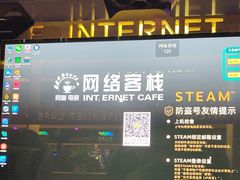 -网络客栈电竞网咖(西潞南大街店)