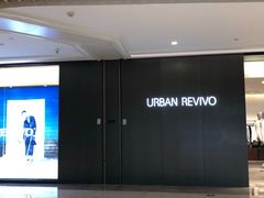 -URBAN REVIVO(高德置地广场·春广场店)