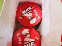 -海底捞火锅(奥森店)