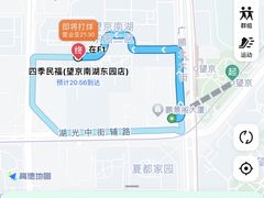 -四季民福烤鸭店(望京南湖东园店)