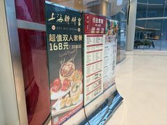 -醉辉皇原味海鲜江南菜(成都大魔方店)