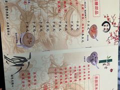 -润生堂(泰然四路店)