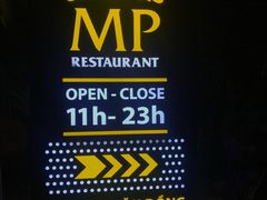 -芽庄MP泰式海鲜海景餐厅