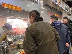 -荣阳楼(山塘街店)