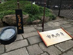 -韩湘水博园
