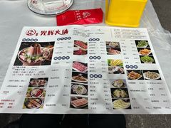 -李氏光辉烧烤·龙虾·火锅·家常菜(东沙湖店)