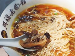 -兴福老面馆(寺路街店)