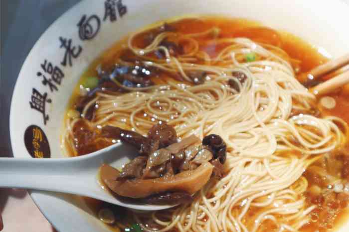 兴福老面馆-"面里用了特色那个啥油……这个字读覃嘛,反.