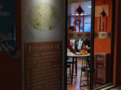 -第壹面(北京路店)