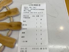 -枫叶小镇奥特莱斯