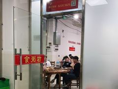 -南记食粥坊·宵夜大排档(莲花总店)