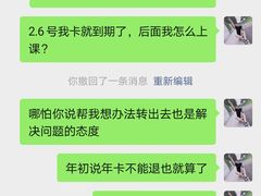 -green essence 青籁优体(三里屯店)