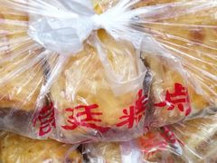 迷你酥-宫廷糕点铺(人民中路店)