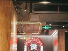 -啫神·广州地标美食(北京路店)