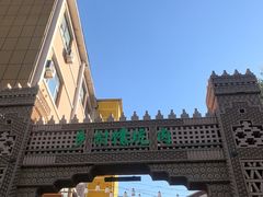 -乡村馕坑肉·烧烤·新疆菜·本地人更爱吃(阿勒泰首店)