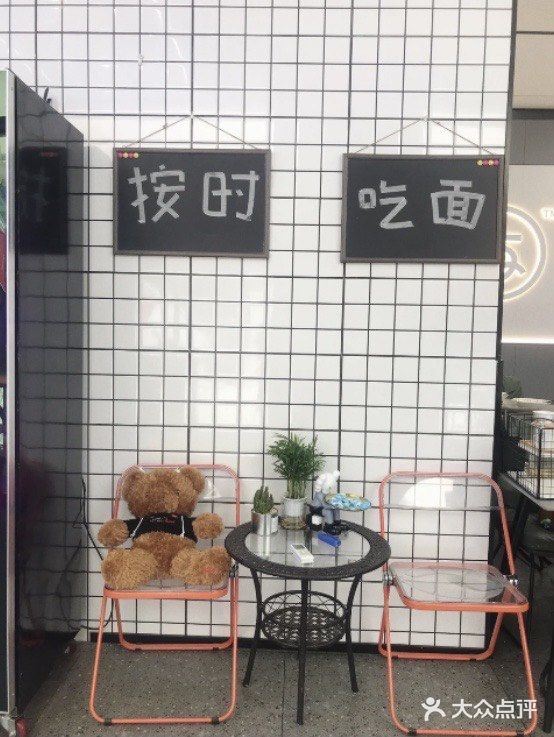 张家港终于有这家面馆啦！太上瘾太美味！