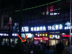 门面-吾里.春川家韩国料理(万达店)