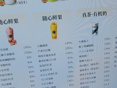 -LELECHA乐乐茶(王府井喜悦店)