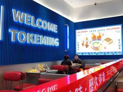 -克茗冰室(壹方天地店)