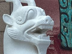 -上海博物馆(人民广场馆)