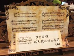 -Mr.J义法厨房(北医店)