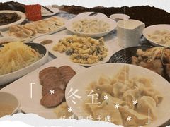 -东方饺子王(新奥购物中心店)