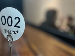 -野鸽子咖啡(航空路店)