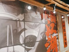 -周小波重庆小面·重庆名小吃(邹容路店)