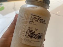 -野萃山·潮汕厚果汁(十亩地店)