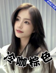 点击看大图 -MOVAN HAIR莫凡匠人发型屋